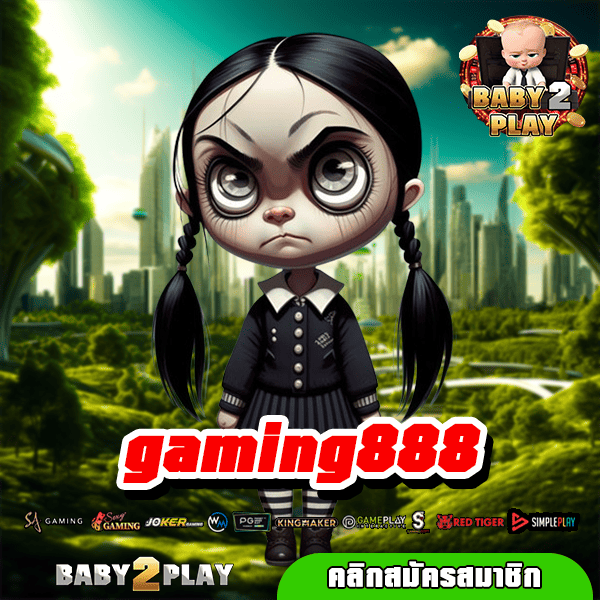 gaming888 ทางเข้าเล่น เกมสล็อตเว็บแท้ 100% มีใบรับรองทุกเกม