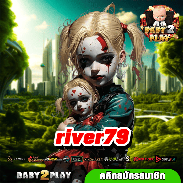 river79 ทางเข้า รวมเกมสล็อตสุดฮิต รับรองจากหน่วยงานมาตรฐาน