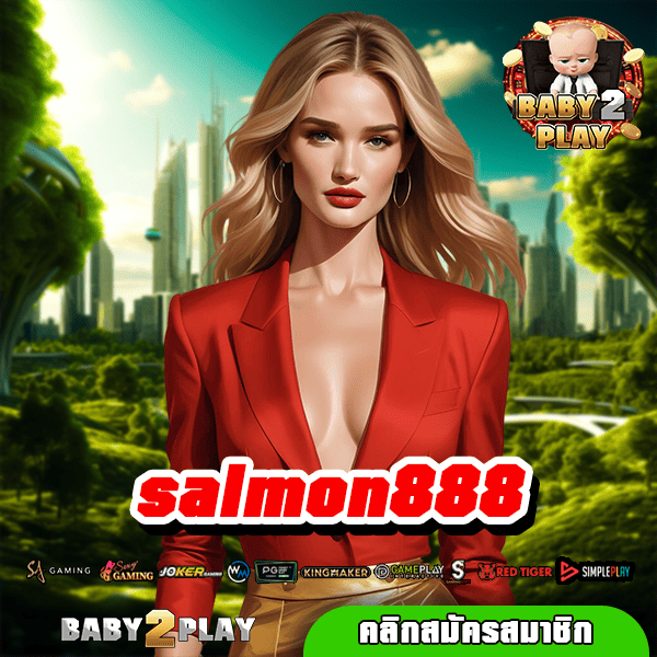 salmon888 ทางเข้าเล่น รวมเกมสล็อตแตกหนัก อัปเดตใหม่ 2025