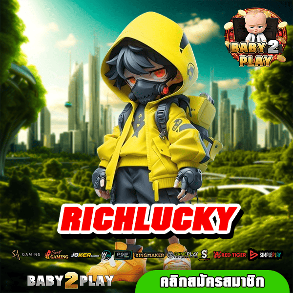 RICHLUCKY จัดเต็มความสนุก รวมเกมสล็อตแตกหนักจากทุกค่ายดัง พร้อมให้คุณรับทรัพย์