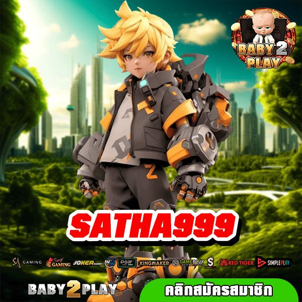 SATHA999 แหล่งรวมสล็อตรวมค่าย ทางเข้าตรง ตอบโจทย์ทุกเรื่องเกมทำเงิน